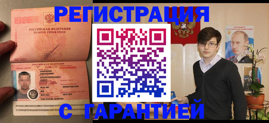 регистрация для дет. сада в Собинке